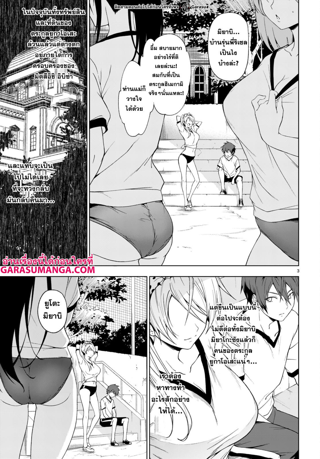 Manga-lc-com อ่านมังงะ อ่านการ์ตูน ออนไลน์ ฟรี Maou Gakuen no Hangyakusha ตอนที่ 1 2 3 4 5 6 7 8 9 10 11 12 13 14 ฟรี ไม่มีโฆษณา Manga-lc - อ่าน มังงะ อ่าน การ์ตูน ออนไลน์ อ่านมังงะ ฟรี