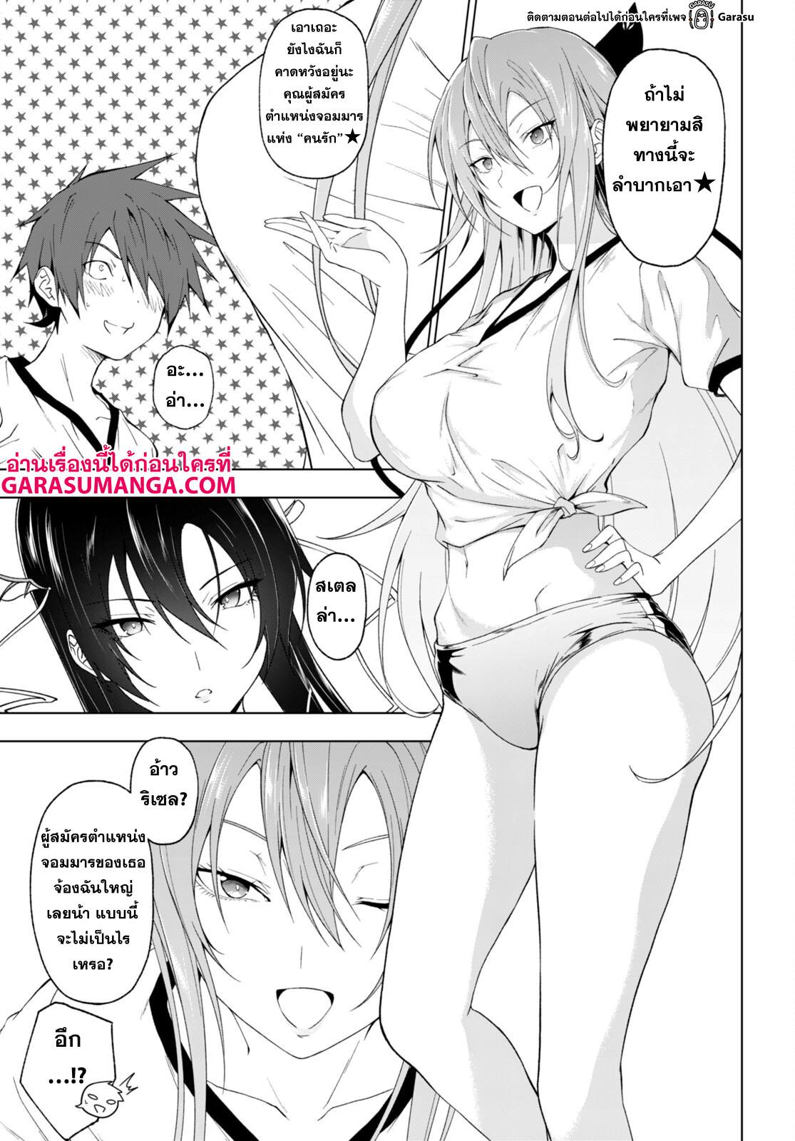 Manga-lc-com อ่านมังงะ อ่านการ์ตูน ออนไลน์ ฟรี Maou Gakuen no Hangyakusha ตอนที่ 1 2 3 4 5 6 7 8 9 10 11 12 13 14 ฟรี ไม่มีโฆษณา Manga-lc - อ่าน มังงะ อ่าน การ์ตูน ออนไลน์ อ่านมังงะ ฟรี