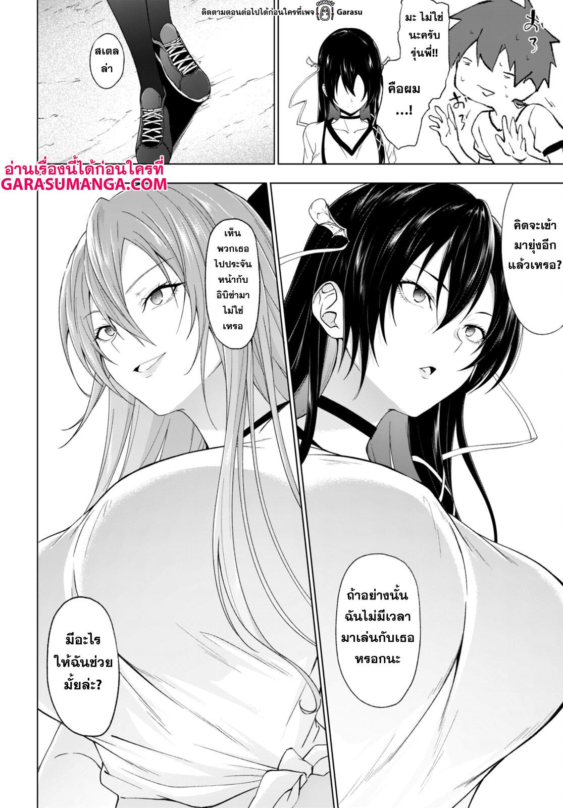 Manga-lc-com อ่านมังงะ อ่านการ์ตูน ออนไลน์ ฟรี Maou Gakuen no Hangyakusha ตอนที่ 1 2 3 4 5 6 7 8 9 10 11 12 13 14 ฟรี ไม่มีโฆษณา Manga-lc - อ่าน มังงะ อ่าน การ์ตูน ออนไลน์ อ่านมังงะ ฟรี