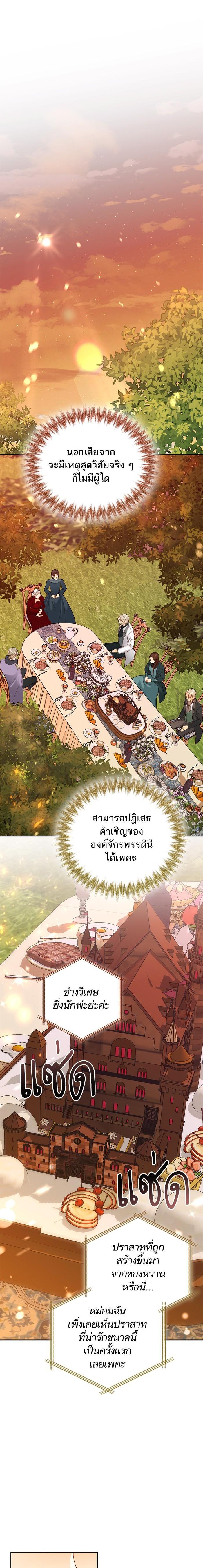 Manga-lc-com อ่านมังงะ อ่านการ์ตูน ออนไลน์ ฟรี การแต่งงานครั้งใหม่ของจักรพรรดินี ตอนที่ 1 2 3 4 5 6 7 8 9 10 11 12 13 14 ฟรี ไม่มีโฆษณา Manga-lc - อ่าน มังงะ อ่าน การ์ตูน ออนไลน์ อ่านมังงะ ฟรี