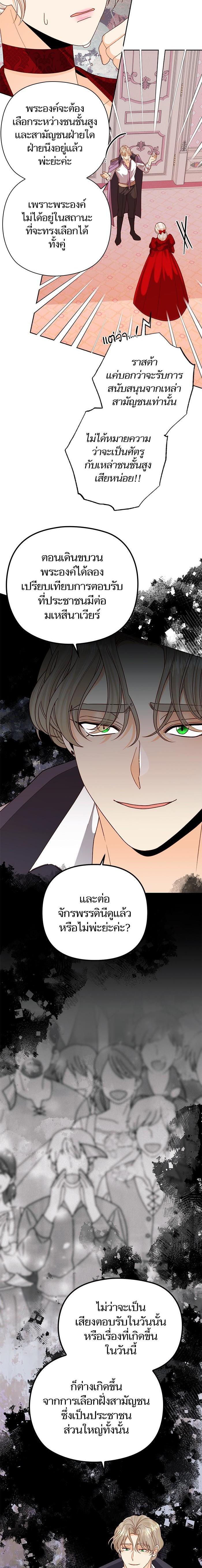 Manga-lc-com อ่านมังงะ อ่านการ์ตูน ออนไลน์ ฟรี การแต่งงานครั้งใหม่ของจักรพรรดินี ตอนที่ 1 2 3 4 5 6 7 8 9 10 11 12 13 14 ฟรี ไม่มีโฆษณา Manga-lc - อ่าน มังงะ อ่าน การ์ตูน ออนไลน์ อ่านมังงะ ฟรี