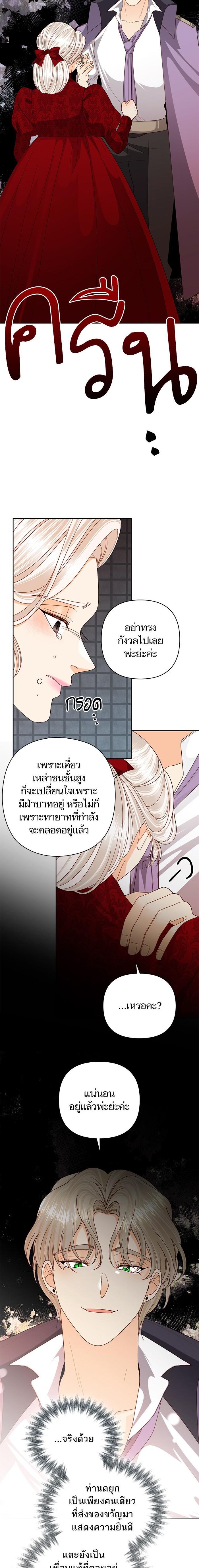 Manga-lc-com อ่านมังงะ อ่านการ์ตูน ออนไลน์ ฟรี การแต่งงานครั้งใหม่ของจักรพรรดินี ตอนที่ 1 2 3 4 5 6 7 8 9 10 11 12 13 14 ฟรี ไม่มีโฆษณา Manga-lc - อ่าน มังงะ อ่าน การ์ตูน ออนไลน์ อ่านมังงะ ฟรี