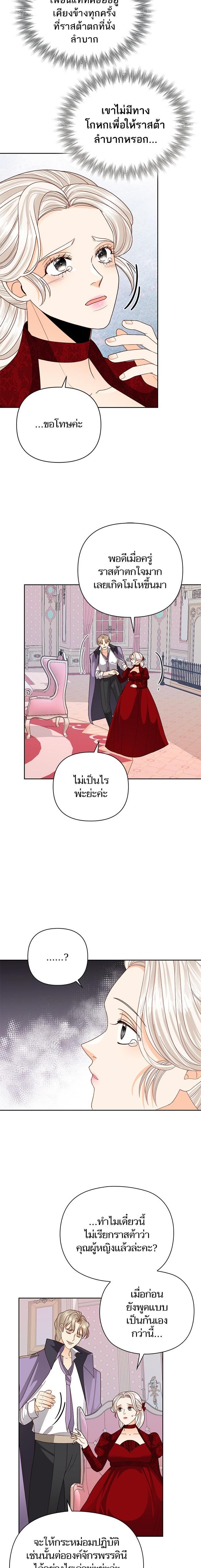 Manga-lc-com อ่านมังงะ อ่านการ์ตูน ออนไลน์ ฟรี การแต่งงานครั้งใหม่ของจักรพรรดินี ตอนที่ 1 2 3 4 5 6 7 8 9 10 11 12 13 14 ฟรี ไม่มีโฆษณา Manga-lc - อ่าน มังงะ อ่าน การ์ตูน ออนไลน์ อ่านมังงะ ฟรี