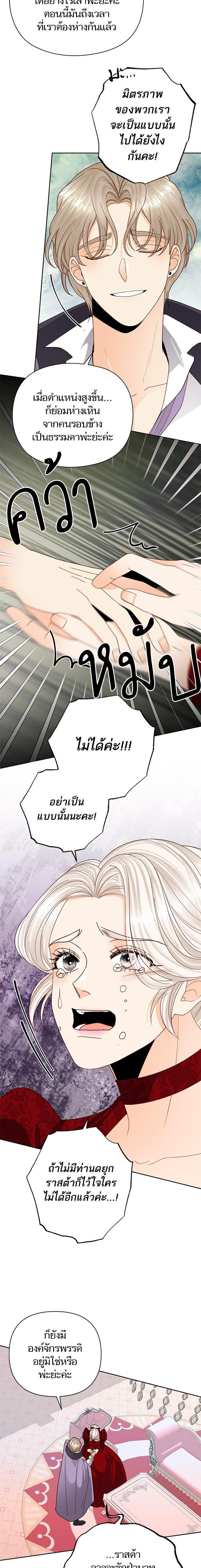 Manga-lc-com อ่านมังงะ อ่านการ์ตูน ออนไลน์ ฟรี การแต่งงานครั้งใหม่ของจักรพรรดินี ตอนที่ 1 2 3 4 5 6 7 8 9 10 11 12 13 14 ฟรี ไม่มีโฆษณา Manga-lc - อ่าน มังงะ อ่าน การ์ตูน ออนไลน์ อ่านมังงะ ฟรี