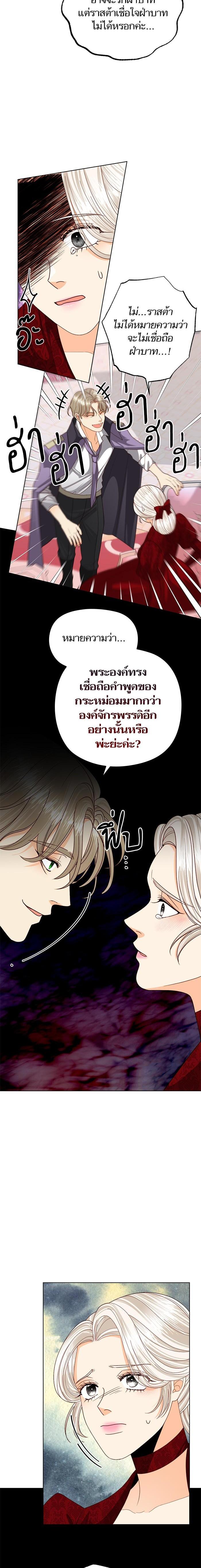 Manga-lc-com อ่านมังงะ อ่านการ์ตูน ออนไลน์ ฟรี การแต่งงานครั้งใหม่ของจักรพรรดินี ตอนที่ 1 2 3 4 5 6 7 8 9 10 11 12 13 14 ฟรี ไม่มีโฆษณา Manga-lc - อ่าน มังงะ อ่าน การ์ตูน ออนไลน์ อ่านมังงะ ฟรี
