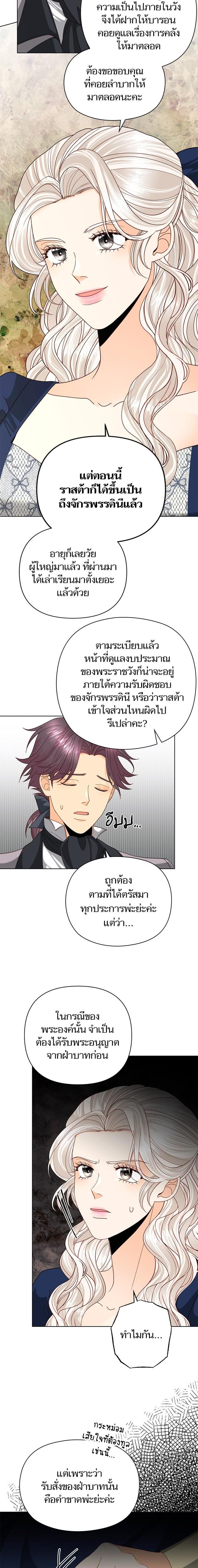 Manga-lc-com อ่านมังงะ อ่านการ์ตูน ออนไลน์ ฟรี การแต่งงานครั้งใหม่ของจักรพรรดินี ตอนที่ 1 2 3 4 5 6 7 8 9 10 11 12 13 14 ฟรี ไม่มีโฆษณา Manga-lc - อ่าน มังงะ อ่าน การ์ตูน ออนไลน์ อ่านมังงะ ฟรี