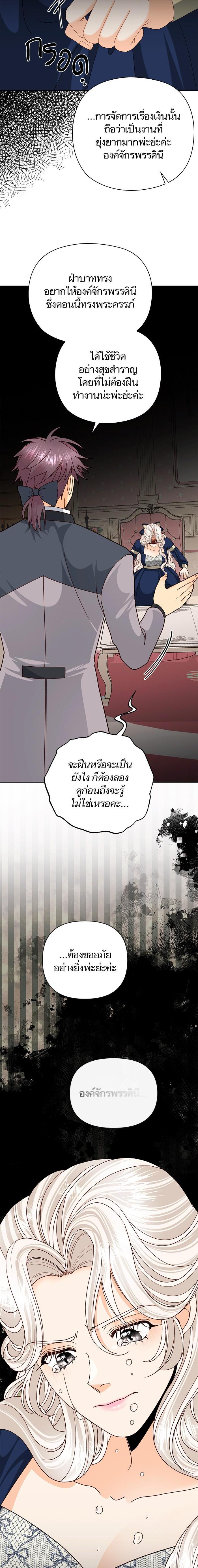 Manga-lc-com อ่านมังงะ อ่านการ์ตูน ออนไลน์ ฟรี การแต่งงานครั้งใหม่ของจักรพรรดินี ตอนที่ 1 2 3 4 5 6 7 8 9 10 11 12 13 14 ฟรี ไม่มีโฆษณา Manga-lc - อ่าน มังงะ อ่าน การ์ตูน ออนไลน์ อ่านมังงะ ฟรี