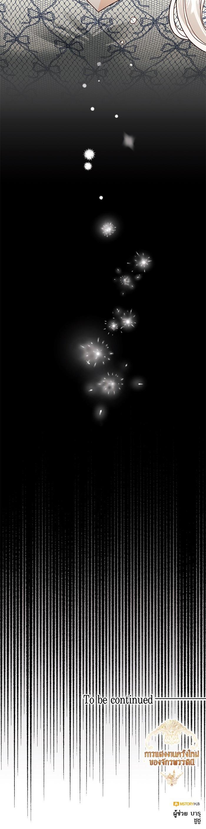 Manga-lc-com อ่านมังงะ อ่านการ์ตูน ออนไลน์ ฟรี การแต่งงานครั้งใหม่ของจักรพรรดินี ตอนที่ 1 2 3 4 5 6 7 8 9 10 11 12 13 14 ฟรี ไม่มีโฆษณา Manga-lc - อ่าน มังงะ อ่าน การ์ตูน ออนไลน์ อ่านมังงะ ฟรี