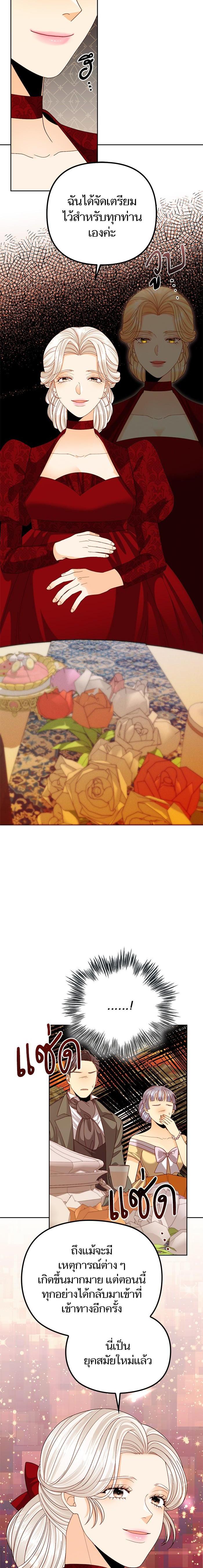 Manga-lc-com อ่านมังงะ อ่านการ์ตูน ออนไลน์ ฟรี การแต่งงานครั้งใหม่ของจักรพรรดินี ตอนที่ 1 2 3 4 5 6 7 8 9 10 11 12 13 14 ฟรี ไม่มีโฆษณา Manga-lc - อ่าน มังงะ อ่าน การ์ตูน ออนไลน์ อ่านมังงะ ฟรี