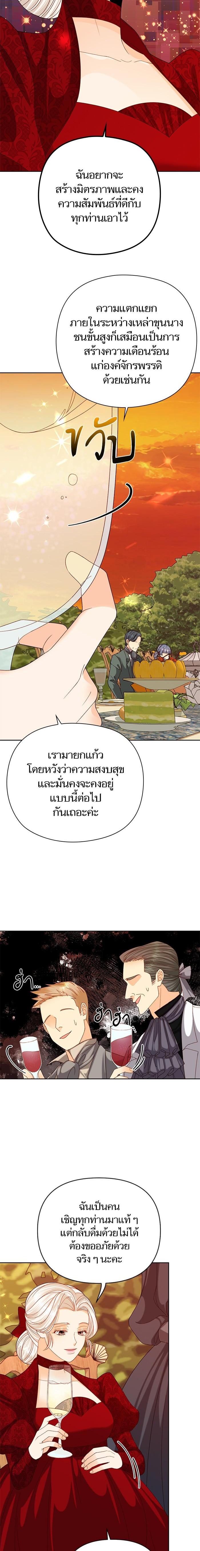 Manga-lc-com อ่านมังงะ อ่านการ์ตูน ออนไลน์ ฟรี การแต่งงานครั้งใหม่ของจักรพรรดินี ตอนที่ 1 2 3 4 5 6 7 8 9 10 11 12 13 14 ฟรี ไม่มีโฆษณา Manga-lc - อ่าน มังงะ อ่าน การ์ตูน ออนไลน์ อ่านมังงะ ฟรี