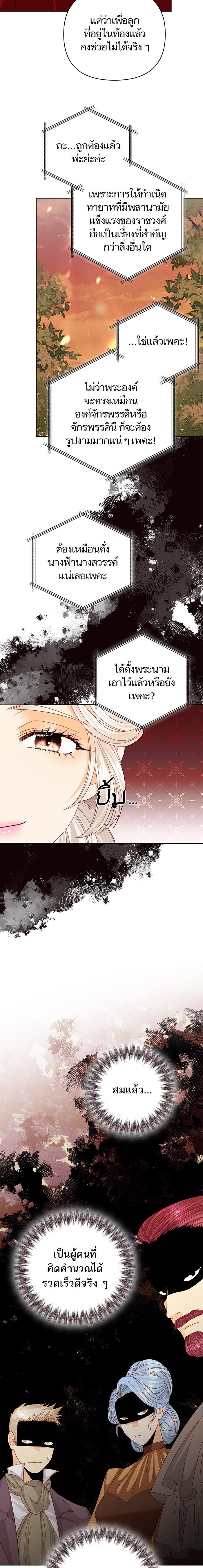 Manga-lc-com อ่านมังงะ อ่านการ์ตูน ออนไลน์ ฟรี การแต่งงานครั้งใหม่ของจักรพรรดินี ตอนที่ 1 2 3 4 5 6 7 8 9 10 11 12 13 14 ฟรี ไม่มีโฆษณา Manga-lc - อ่าน มังงะ อ่าน การ์ตูน ออนไลน์ อ่านมังงะ ฟรี