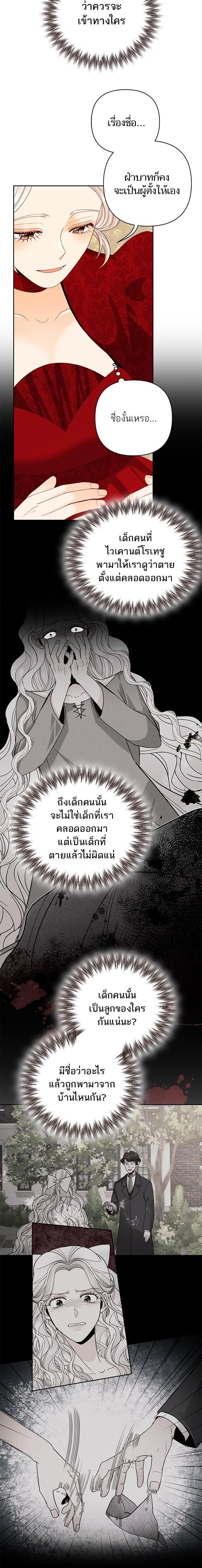 Manga-lc-com อ่านมังงะ อ่านการ์ตูน ออนไลน์ ฟรี การแต่งงานครั้งใหม่ของจักรพรรดินี ตอนที่ 1 2 3 4 5 6 7 8 9 10 11 12 13 14 ฟรี ไม่มีโฆษณา Manga-lc - อ่าน มังงะ อ่าน การ์ตูน ออนไลน์ อ่านมังงะ ฟรี