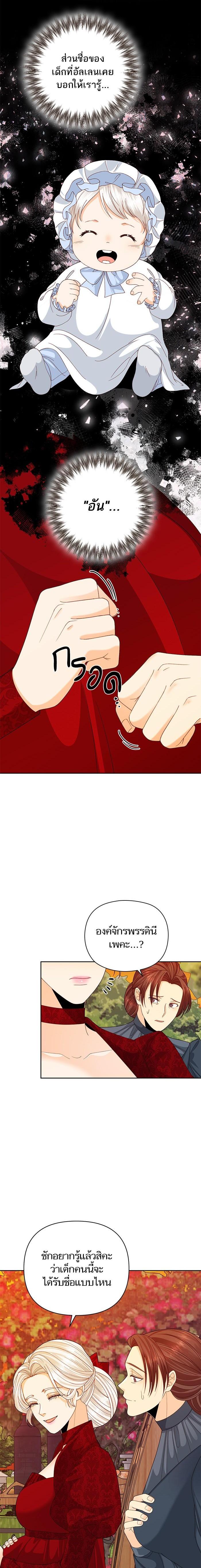 Manga-lc-com อ่านมังงะ อ่านการ์ตูน ออนไลน์ ฟรี การแต่งงานครั้งใหม่ของจักรพรรดินี ตอนที่ 1 2 3 4 5 6 7 8 9 10 11 12 13 14 ฟรี ไม่มีโฆษณา Manga-lc - อ่าน มังงะ อ่าน การ์ตูน ออนไลน์ อ่านมังงะ ฟรี