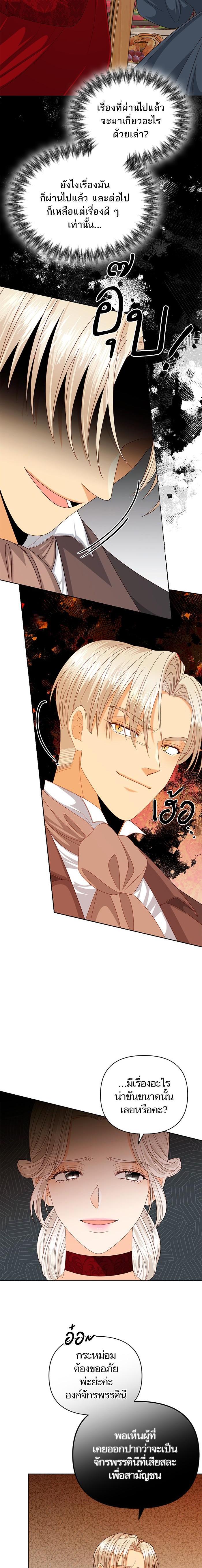 Manga-lc-com อ่านมังงะ อ่านการ์ตูน ออนไลน์ ฟรี การแต่งงานครั้งใหม่ของจักรพรรดินี ตอนที่ 1 2 3 4 5 6 7 8 9 10 11 12 13 14 ฟรี ไม่มีโฆษณา Manga-lc - อ่าน มังงะ อ่าน การ์ตูน ออนไลน์ อ่านมังงะ ฟรี