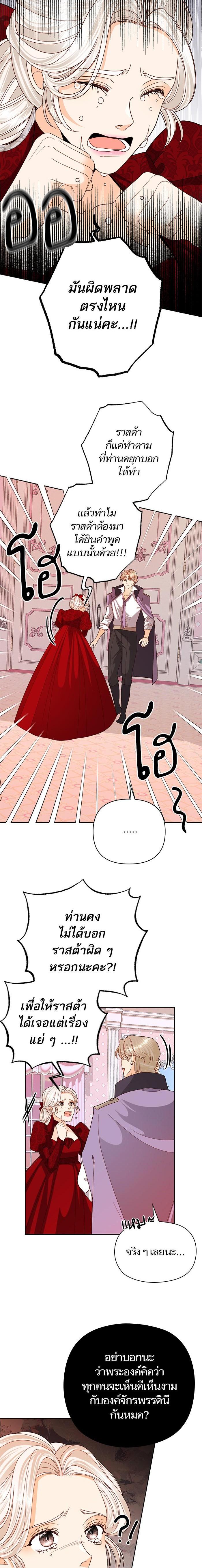 Manga-lc-com อ่านมังงะ อ่านการ์ตูน ออนไลน์ ฟรี การแต่งงานครั้งใหม่ของจักรพรรดินี ตอนที่ 1 2 3 4 5 6 7 8 9 10 11 12 13 14 ฟรี ไม่มีโฆษณา Manga-lc - อ่าน มังงะ อ่าน การ์ตูน ออนไลน์ อ่านมังงะ ฟรี