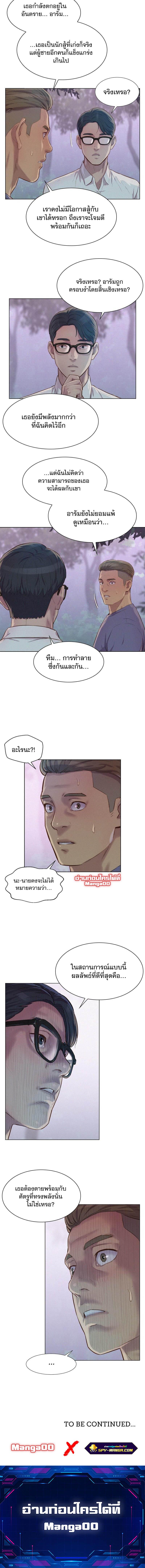 Manga-lc-com อ่านมังงะ อ่านการ์ตูน ออนไลน์ ฟรี 3CM Hunter ตอนที่ 1 2 3 4 5 6 7 8 9 10 11 12 13 14 ฟรี ไม่มีโฆษณา Manga-lc - อ่าน มังงะ อ่าน การ์ตูน ออนไลน์ อ่านมังงะ ฟรี