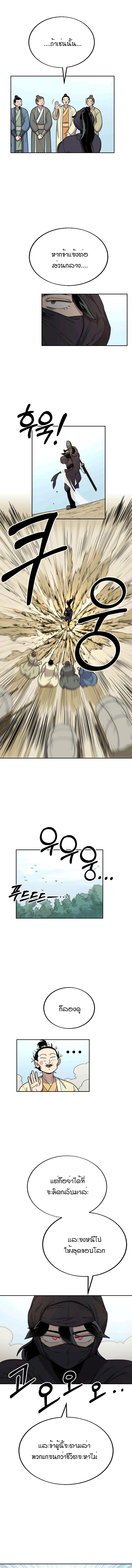 Manga-lc-com อ่านมังงะ อ่านการ์ตูน ออนไลน์ ฟรี Return of the Flowery Mountain Sect ตอนที่ 1 2 3 4 5 6 7 8 9 10 11 12 13 14 ฟรี ไม่มีโฆษณา Manga-lc - อ่าน มังงะ อ่าน การ์ตูน ออนไลน์ อ่านมังงะ ฟรี