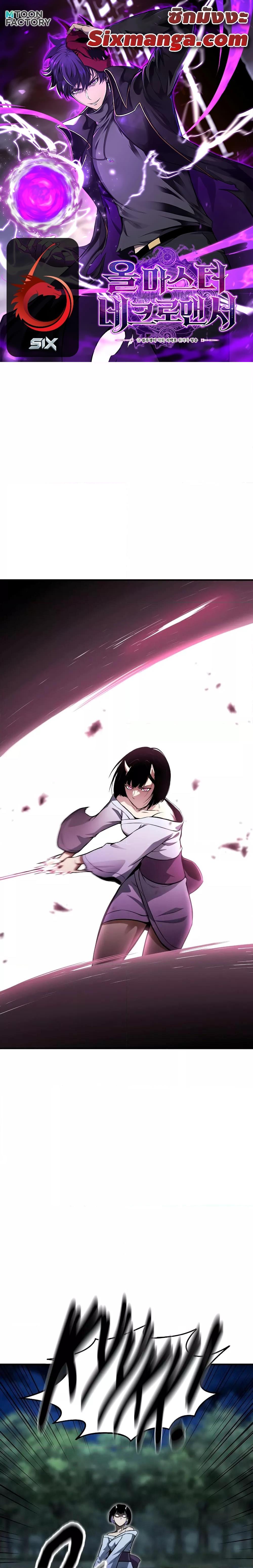 Manga-lc-com อ่านมังงะ อ่านการ์ตูน ออนไลน์ ฟรี Absolute Necromancer ตอนที่ 1 2 3 4 5 6 7 8 9 10 11 12 13 14 ฟรี ไม่มีโฆษณา Manga-lc - อ่าน มังงะ อ่าน การ์ตูน ออนไลน์ อ่านมังงะ ฟรี