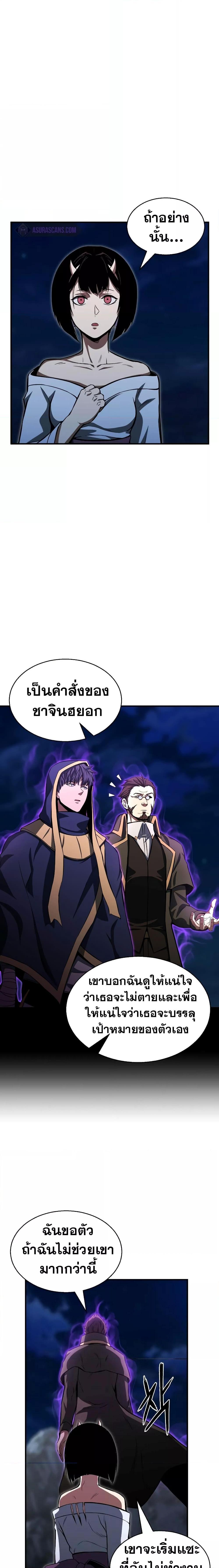 Manga-lc-com อ่านมังงะ อ่านการ์ตูน ออนไลน์ ฟรี Absolute Necromancer ตอนที่ 1 2 3 4 5 6 7 8 9 10 11 12 13 14 ฟรี ไม่มีโฆษณา Manga-lc - อ่าน มังงะ อ่าน การ์ตูน ออนไลน์ อ่านมังงะ ฟรี
