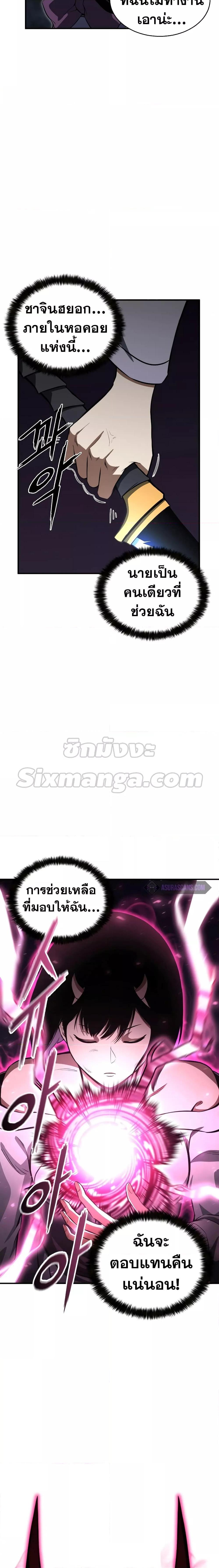 Manga-lc-com อ่านมังงะ อ่านการ์ตูน ออนไลน์ ฟรี Absolute Necromancer ตอนที่ 1 2 3 4 5 6 7 8 9 10 11 12 13 14 ฟรี ไม่มีโฆษณา Manga-lc - อ่าน มังงะ อ่าน การ์ตูน ออนไลน์ อ่านมังงะ ฟรี