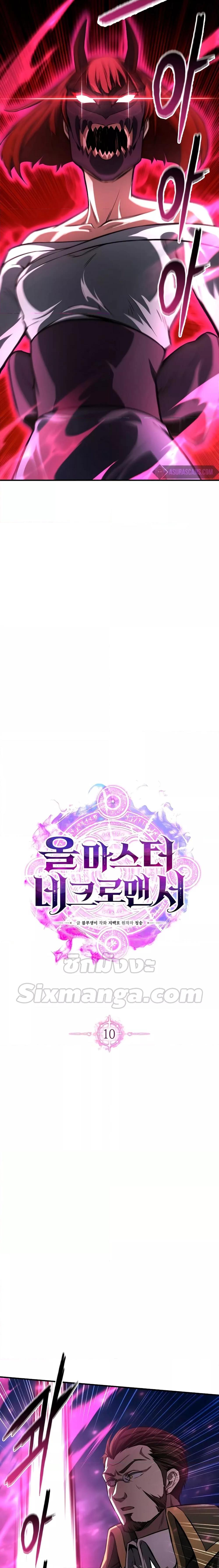 Manga-lc-com อ่านมังงะ อ่านการ์ตูน ออนไลน์ ฟรี Absolute Necromancer ตอนที่ 1 2 3 4 5 6 7 8 9 10 11 12 13 14 ฟรี ไม่มีโฆษณา Manga-lc - อ่าน มังงะ อ่าน การ์ตูน ออนไลน์ อ่านมังงะ ฟรี