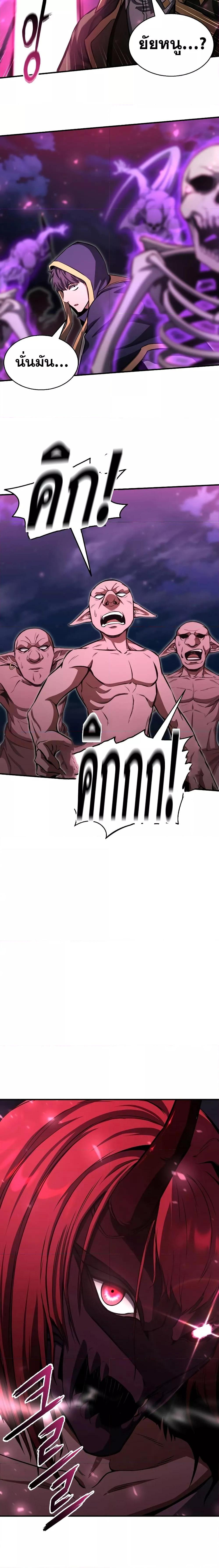 Manga-lc-com อ่านมังงะ อ่านการ์ตูน ออนไลน์ ฟรี Absolute Necromancer ตอนที่ 1 2 3 4 5 6 7 8 9 10 11 12 13 14 ฟรี ไม่มีโฆษณา Manga-lc - อ่าน มังงะ อ่าน การ์ตูน ออนไลน์ อ่านมังงะ ฟรี