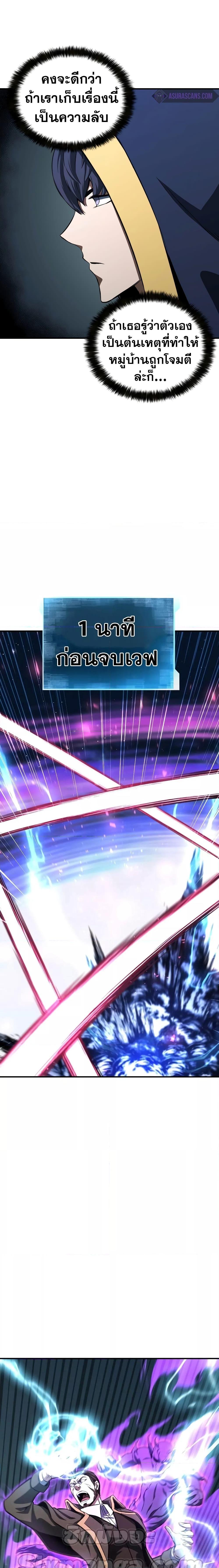 Manga-lc-com อ่านมังงะ อ่านการ์ตูน ออนไลน์ ฟรี Absolute Necromancer ตอนที่ 1 2 3 4 5 6 7 8 9 10 11 12 13 14 ฟรี ไม่มีโฆษณา Manga-lc - อ่าน มังงะ อ่าน การ์ตูน ออนไลน์ อ่านมังงะ ฟรี