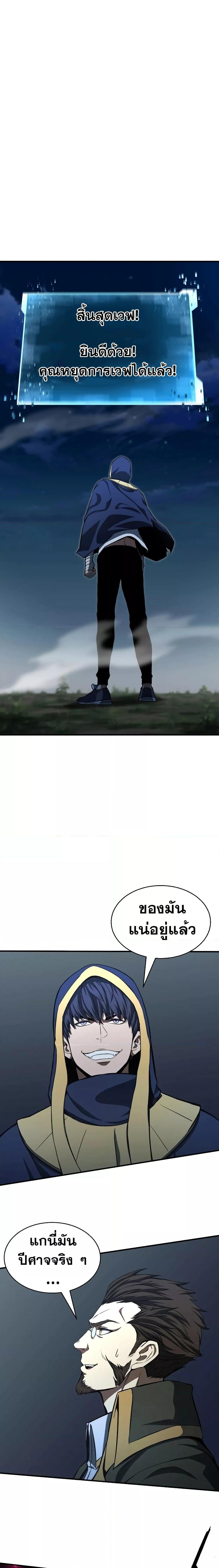 Manga-lc-com อ่านมังงะ อ่านการ์ตูน ออนไลน์ ฟรี Absolute Necromancer ตอนที่ 1 2 3 4 5 6 7 8 9 10 11 12 13 14 ฟรี ไม่มีโฆษณา Manga-lc - อ่าน มังงะ อ่าน การ์ตูน ออนไลน์ อ่านมังงะ ฟรี