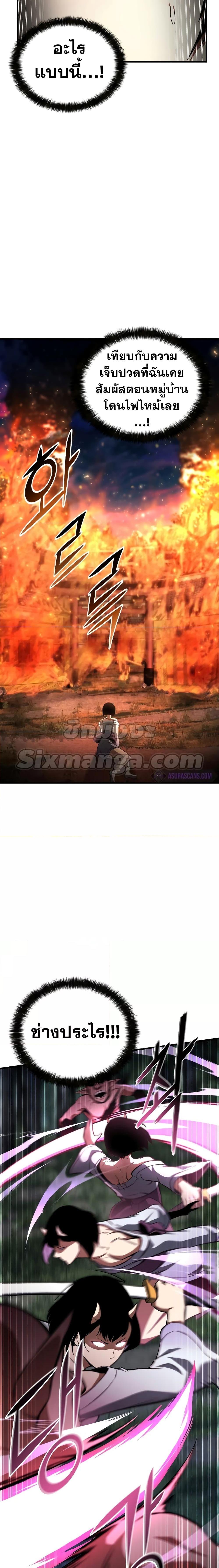 Manga-lc-com อ่านมังงะ อ่านการ์ตูน ออนไลน์ ฟรี Absolute Necromancer ตอนที่ 1 2 3 4 5 6 7 8 9 10 11 12 13 14 ฟรี ไม่มีโฆษณา Manga-lc - อ่าน มังงะ อ่าน การ์ตูน ออนไลน์ อ่านมังงะ ฟรี