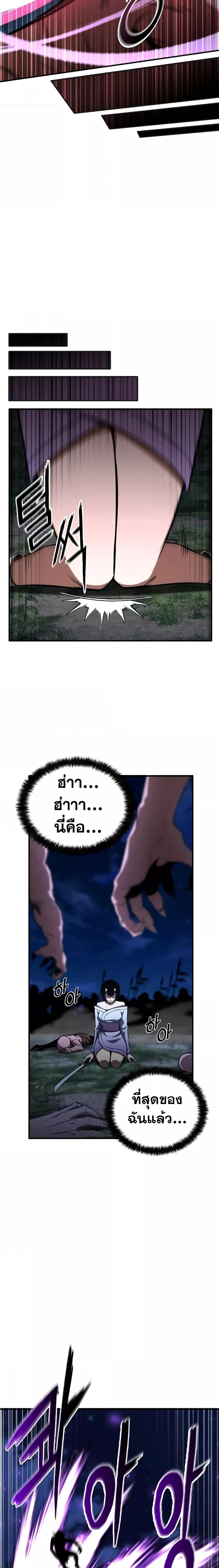 Manga-lc-com อ่านมังงะ อ่านการ์ตูน ออนไลน์ ฟรี Absolute Necromancer ตอนที่ 1 2 3 4 5 6 7 8 9 10 11 12 13 14 ฟรี ไม่มีโฆษณา Manga-lc - อ่าน มังงะ อ่าน การ์ตูน ออนไลน์ อ่านมังงะ ฟรี