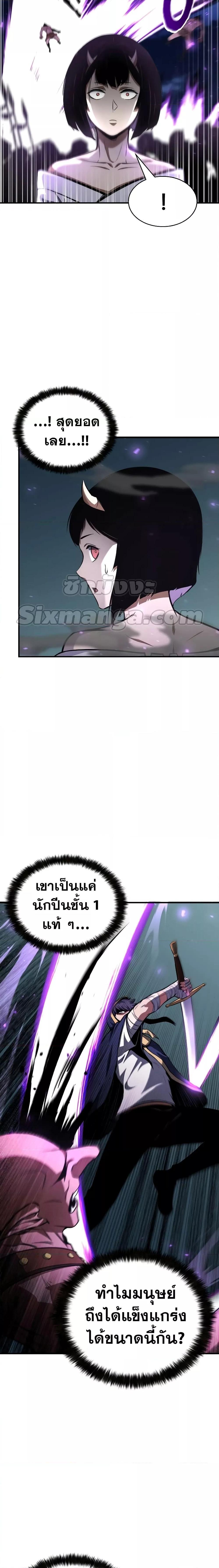 Manga-lc-com อ่านมังงะ อ่านการ์ตูน ออนไลน์ ฟรี Absolute Necromancer ตอนที่ 1 2 3 4 5 6 7 8 9 10 11 12 13 14 ฟรี ไม่มีโฆษณา Manga-lc - อ่าน มังงะ อ่าน การ์ตูน ออนไลน์ อ่านมังงะ ฟรี