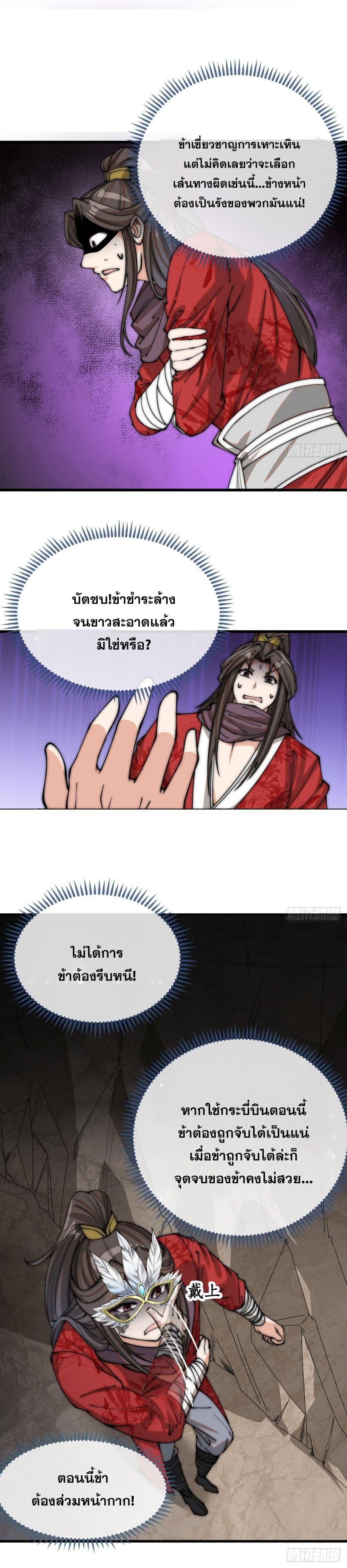 Manga-lc-com อ่านมังงะ อ่านการ์ตูน ออนไลน์ ฟรี I’m Really Not the Son of Luck ตอนที่ 1 2 3 4 5 6 7 8 9 10 11 12 13 14 ฟรี ไม่มีโฆษณา Manga-lc - อ่าน มังงะ อ่าน การ์ตูน ออนไลน์ อ่านมังงะ ฟรี