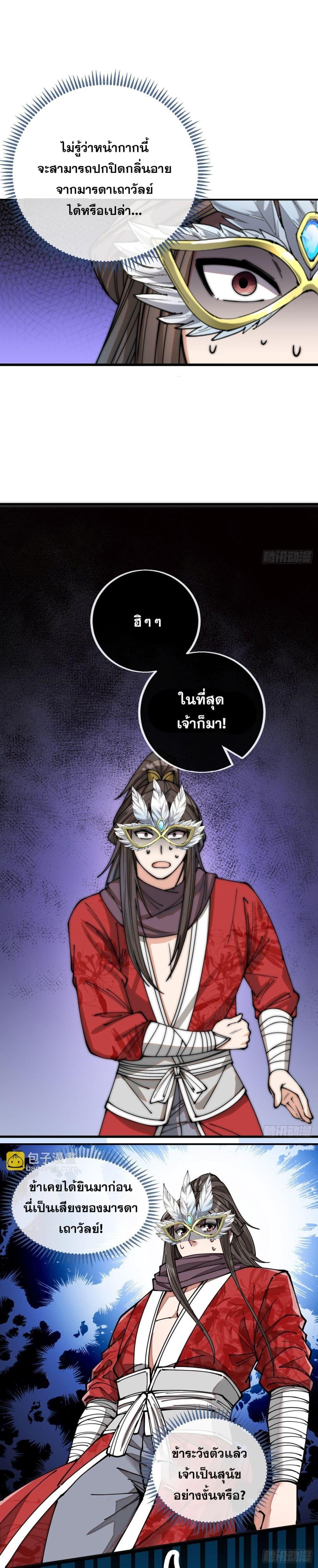 Manga-lc-com อ่านมังงะ อ่านการ์ตูน ออนไลน์ ฟรี I’m Really Not the Son of Luck ตอนที่ 1 2 3 4 5 6 7 8 9 10 11 12 13 14 ฟรี ไม่มีโฆษณา Manga-lc - อ่าน มังงะ อ่าน การ์ตูน ออนไลน์ อ่านมังงะ ฟรี