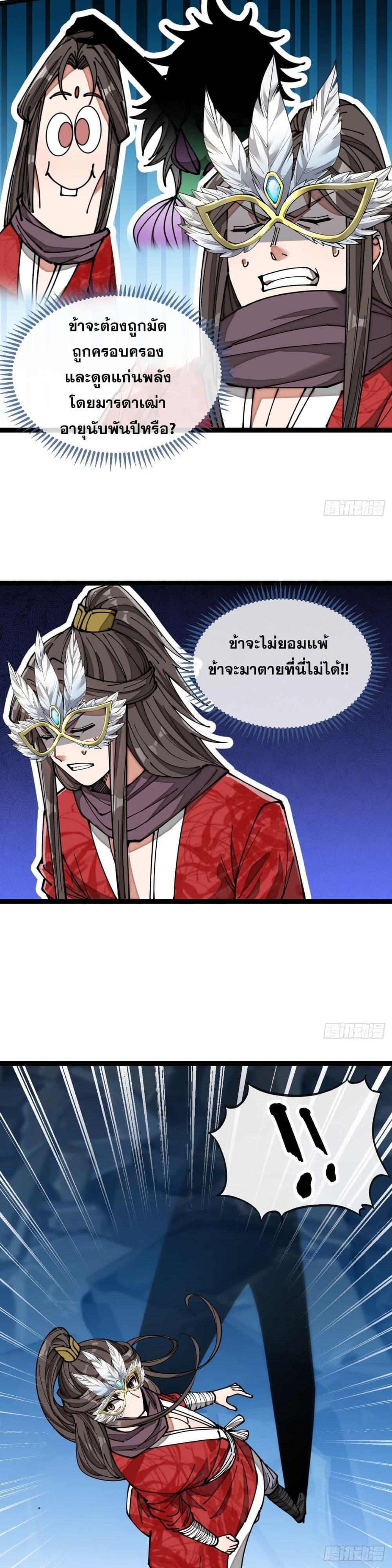 Manga-lc-com อ่านมังงะ อ่านการ์ตูน ออนไลน์ ฟรี I’m Really Not the Son of Luck ตอนที่ 1 2 3 4 5 6 7 8 9 10 11 12 13 14 ฟรี ไม่มีโฆษณา Manga-lc - อ่าน มังงะ อ่าน การ์ตูน ออนไลน์ อ่านมังงะ ฟรี