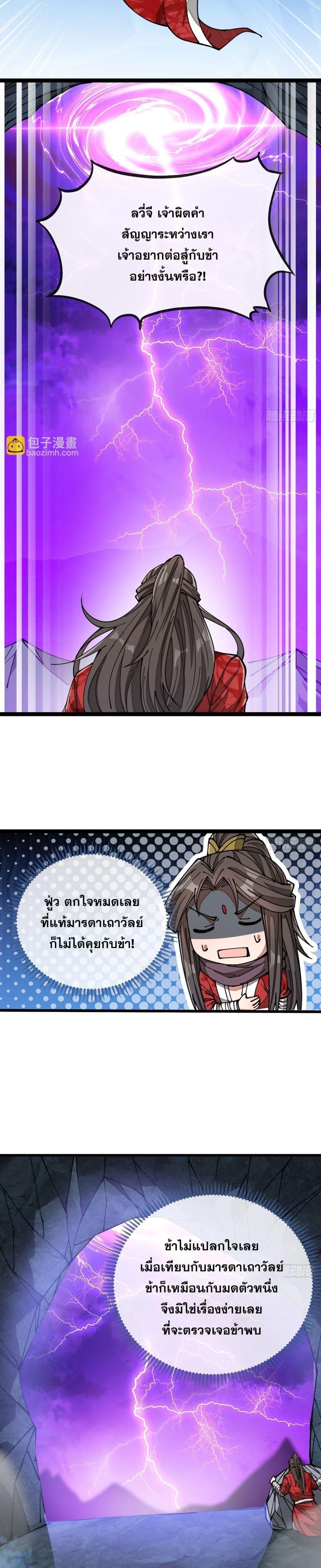 Manga-lc-com อ่านมังงะ อ่านการ์ตูน ออนไลน์ ฟรี I’m Really Not the Son of Luck ตอนที่ 1 2 3 4 5 6 7 8 9 10 11 12 13 14 ฟรี ไม่มีโฆษณา Manga-lc - อ่าน มังงะ อ่าน การ์ตูน ออนไลน์ อ่านมังงะ ฟรี