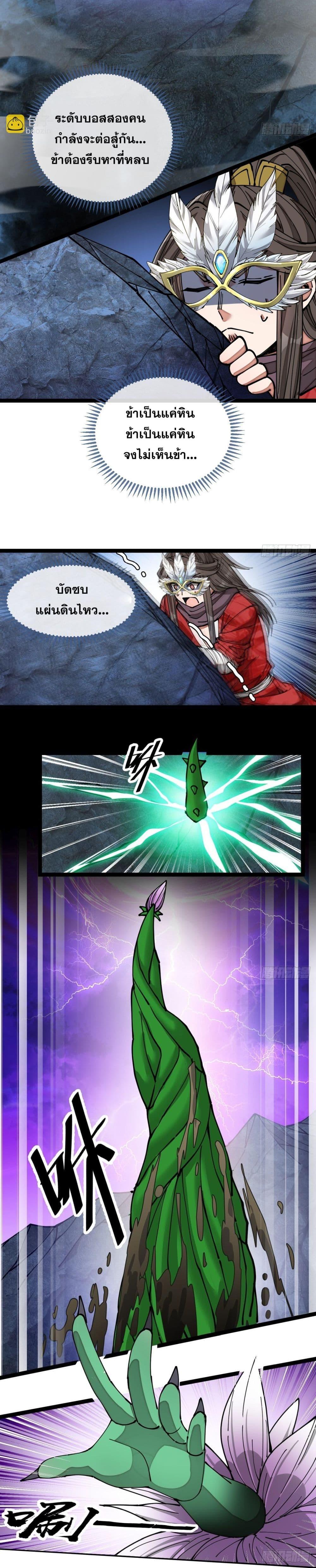 Manga-lc-com อ่านมังงะ อ่านการ์ตูน ออนไลน์ ฟรี I’m Really Not the Son of Luck ตอนที่ 1 2 3 4 5 6 7 8 9 10 11 12 13 14 ฟรี ไม่มีโฆษณา Manga-lc - อ่าน มังงะ อ่าน การ์ตูน ออนไลน์ อ่านมังงะ ฟรี