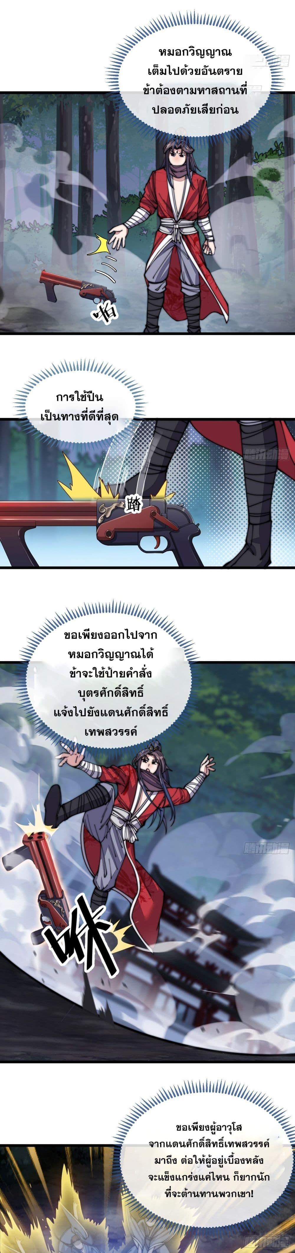 Manga-lc-com อ่านมังงะ อ่านการ์ตูน ออนไลน์ ฟรี I’m Really Not the Son of Luck ตอนที่ 1 2 3 4 5 6 7 8 9 10 11 12 13 14 ฟรี ไม่มีโฆษณา Manga-lc - อ่าน มังงะ อ่าน การ์ตูน ออนไลน์ อ่านมังงะ ฟรี