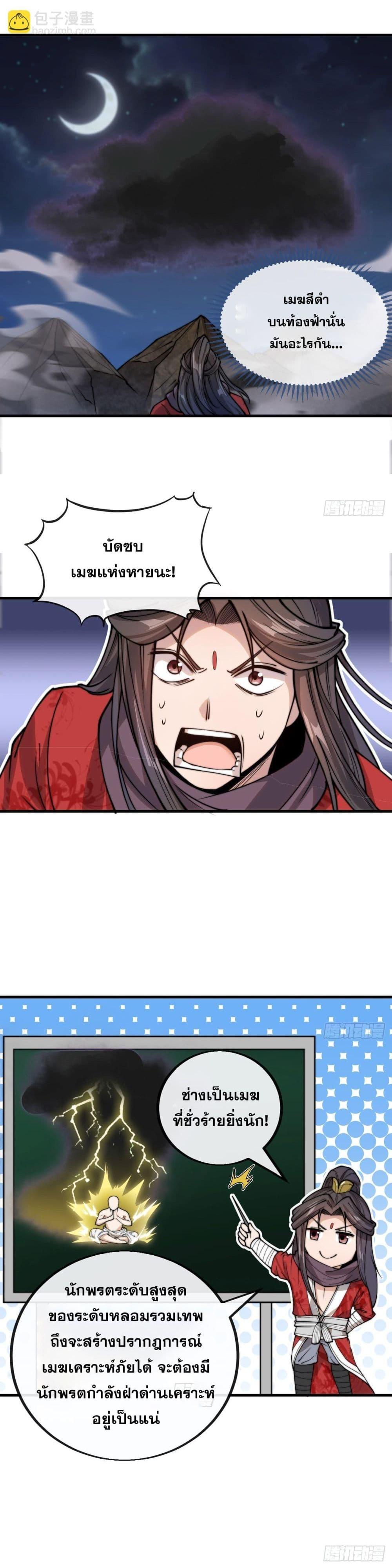 Manga-lc-com อ่านมังงะ อ่านการ์ตูน ออนไลน์ ฟรี I’m Really Not the Son of Luck ตอนที่ 1 2 3 4 5 6 7 8 9 10 11 12 13 14 ฟรี ไม่มีโฆษณา Manga-lc - อ่าน มังงะ อ่าน การ์ตูน ออนไลน์ อ่านมังงะ ฟรี