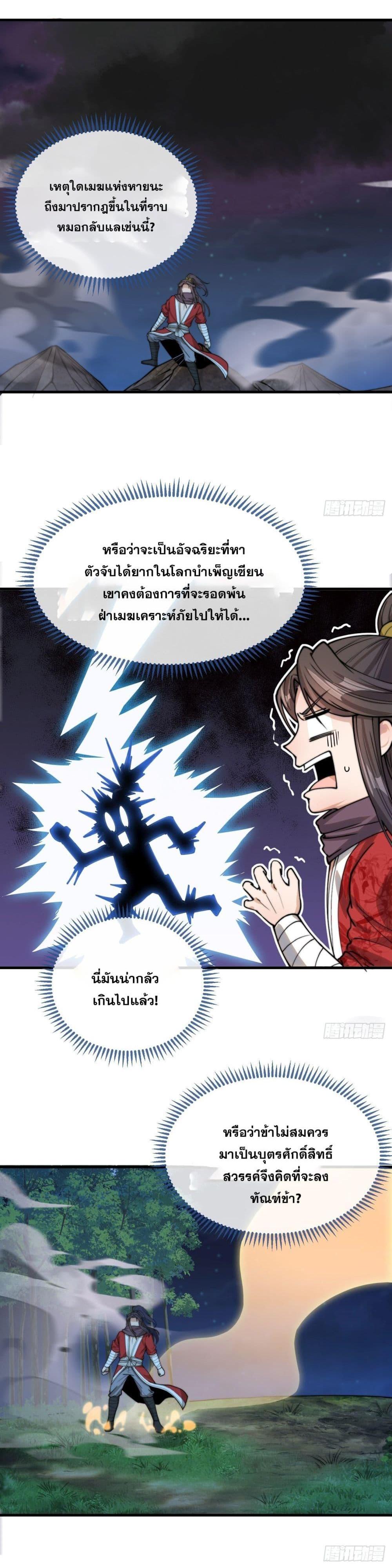 Manga-lc-com อ่านมังงะ อ่านการ์ตูน ออนไลน์ ฟรี I’m Really Not the Son of Luck ตอนที่ 1 2 3 4 5 6 7 8 9 10 11 12 13 14 ฟรี ไม่มีโฆษณา Manga-lc - อ่าน มังงะ อ่าน การ์ตูน ออนไลน์ อ่านมังงะ ฟรี