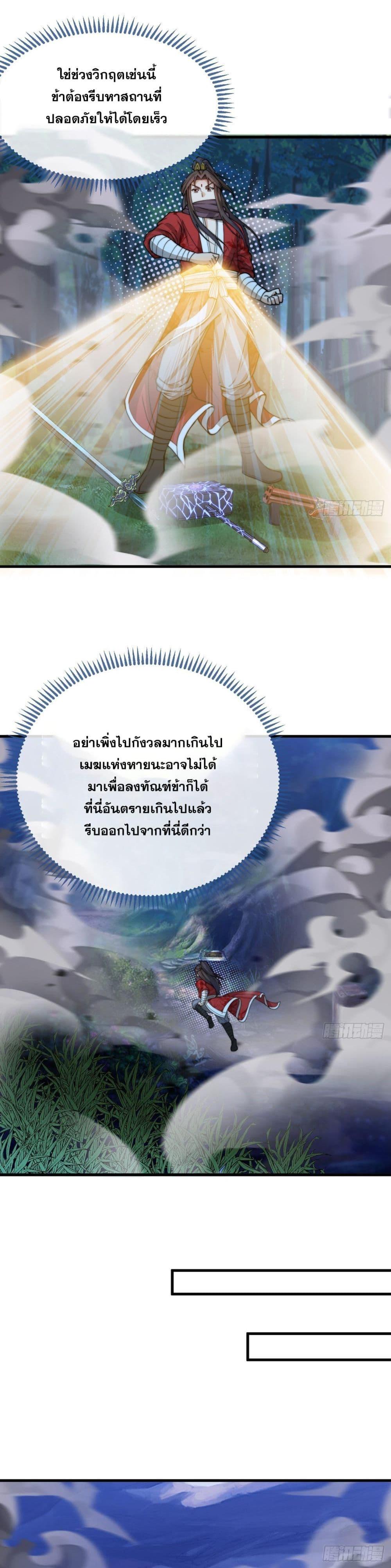 Manga-lc-com อ่านมังงะ อ่านการ์ตูน ออนไลน์ ฟรี I’m Really Not the Son of Luck ตอนที่ 1 2 3 4 5 6 7 8 9 10 11 12 13 14 ฟรี ไม่มีโฆษณา Manga-lc - อ่าน มังงะ อ่าน การ์ตูน ออนไลน์ อ่านมังงะ ฟรี