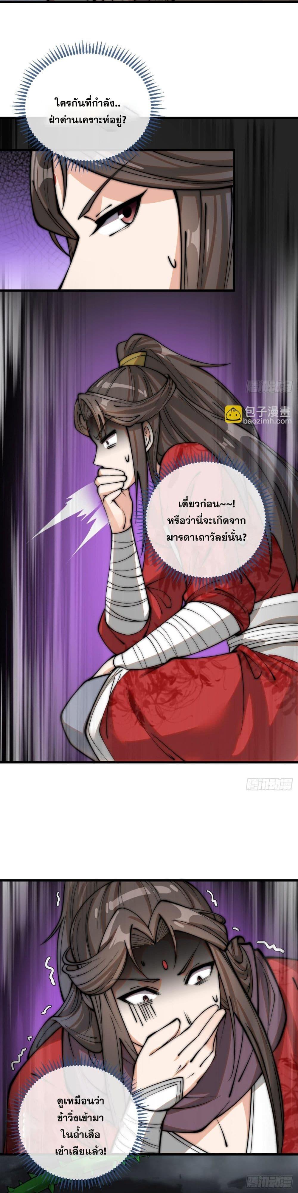 Manga-lc-com อ่านมังงะ อ่านการ์ตูน ออนไลน์ ฟรี I’m Really Not the Son of Luck ตอนที่ 1 2 3 4 5 6 7 8 9 10 11 12 13 14 ฟรี ไม่มีโฆษณา Manga-lc - อ่าน มังงะ อ่าน การ์ตูน ออนไลน์ อ่านมังงะ ฟรี