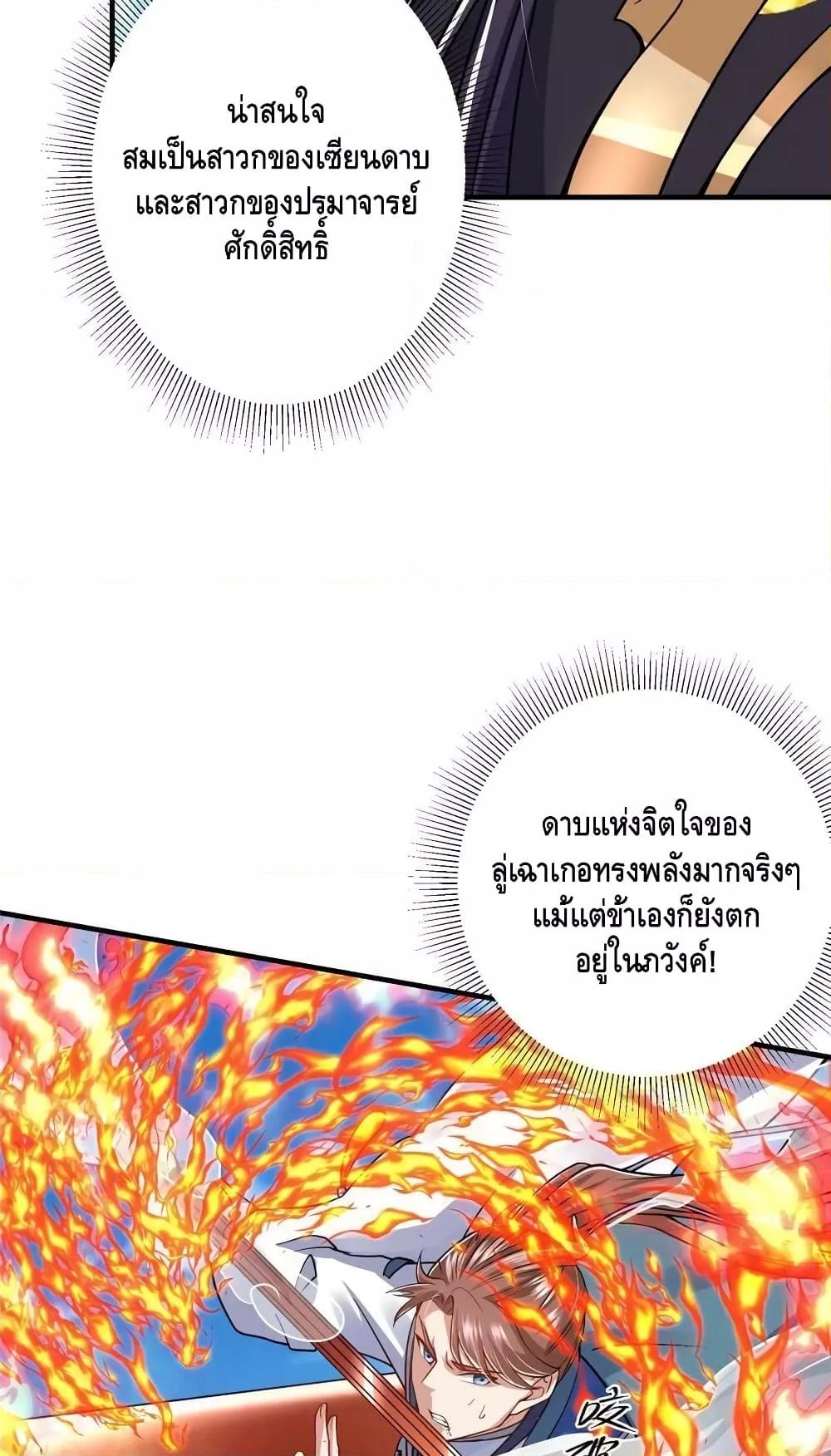 Manga-lc-com อ่านมังงะ อ่านการ์ตูน ออนไลน์ ฟรี Keep A Low Profile ตอนที่ 1 2 3 4 5 6 7 8 9 10 11 12 13 14 ฟรี ไม่มีโฆษณา Manga-lc - อ่าน มังงะ อ่าน การ์ตูน ออนไลน์ อ่านมังงะ ฟรี