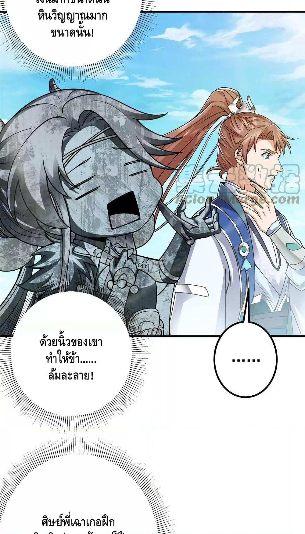 Manga-lc-com อ่านมังงะ อ่านการ์ตูน ออนไลน์ ฟรี Keep A Low Profile ตอนที่ 1 2 3 4 5 6 7 8 9 10 11 12 13 14 ฟรี ไม่มีโฆษณา Manga-lc - อ่าน มังงะ อ่าน การ์ตูน ออนไลน์ อ่านมังงะ ฟรี