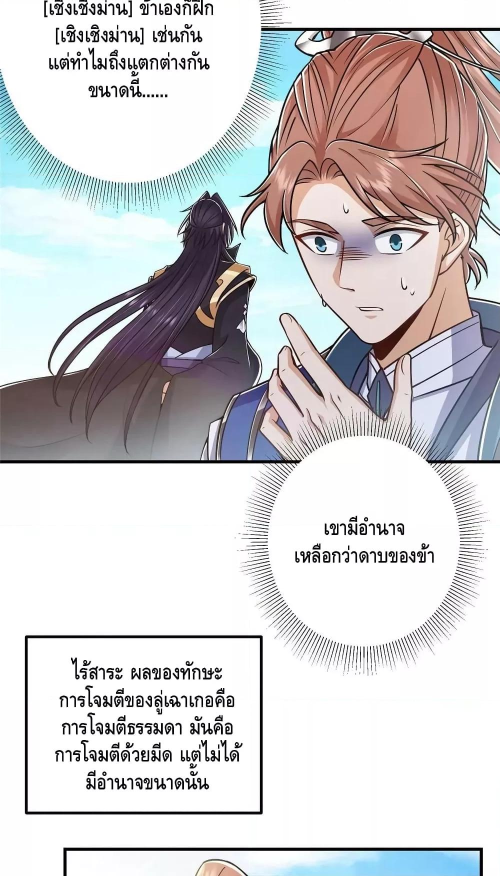 Manga-lc-com อ่านมังงะ อ่านการ์ตูน ออนไลน์ ฟรี Keep A Low Profile ตอนที่ 1 2 3 4 5 6 7 8 9 10 11 12 13 14 ฟรี ไม่มีโฆษณา Manga-lc - อ่าน มังงะ อ่าน การ์ตูน ออนไลน์ อ่านมังงะ ฟรี