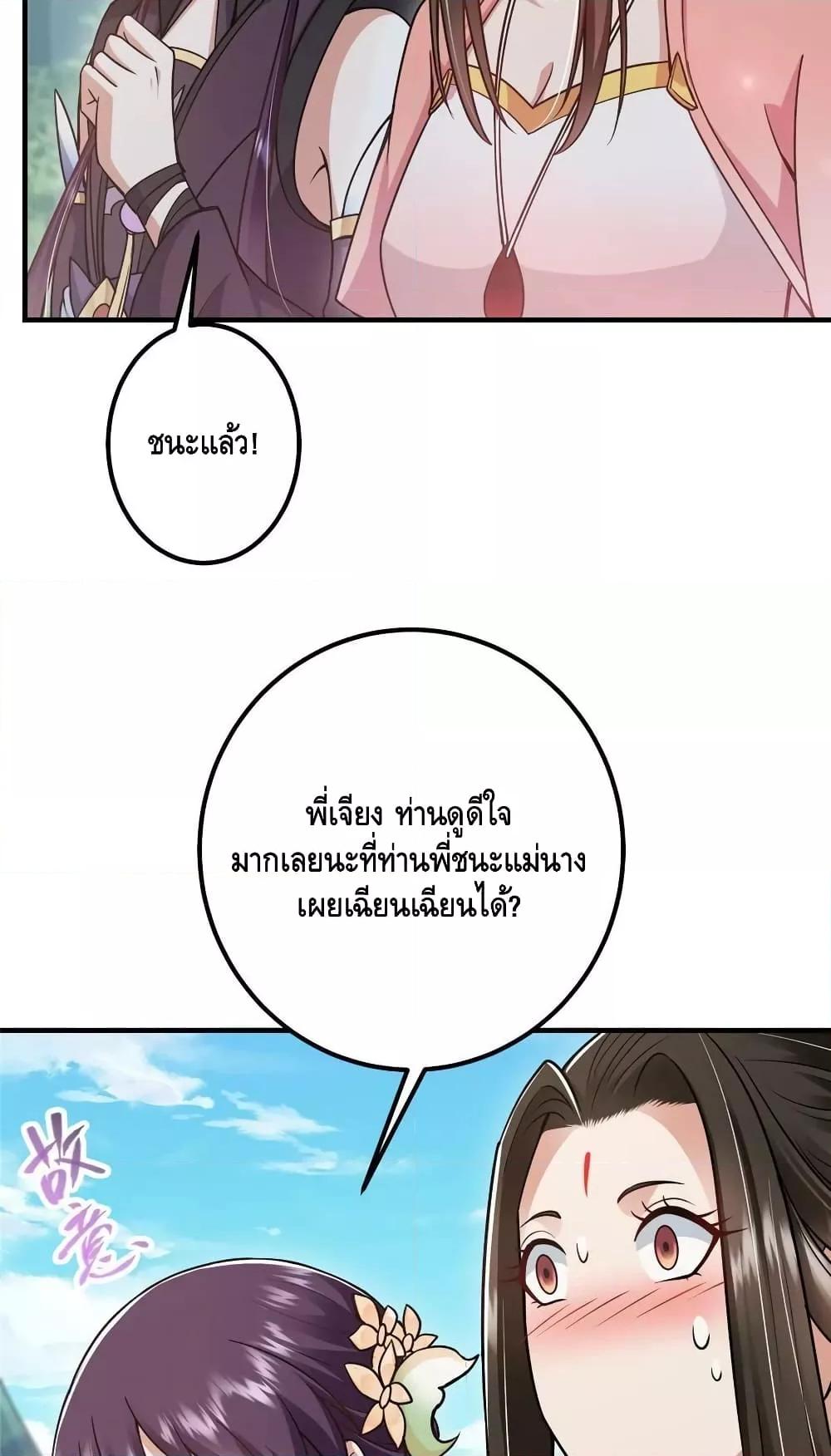Manga-lc-com อ่านมังงะ อ่านการ์ตูน ออนไลน์ ฟรี Keep A Low Profile ตอนที่ 1 2 3 4 5 6 7 8 9 10 11 12 13 14 ฟรี ไม่มีโฆษณา Manga-lc - อ่าน มังงะ อ่าน การ์ตูน ออนไลน์ อ่านมังงะ ฟรี