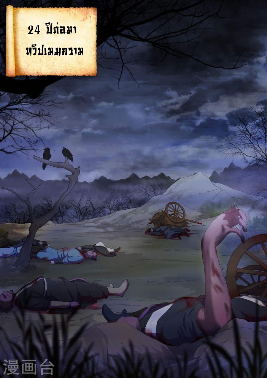 Manga-lc-com อ่านมังงะ อ่านการ์ตูน ออนไลน์ ฟรี Against the Gods ตอนที่ 1 2 3 4 5 6 7 8 9 10 11 12 13 14 ฟรี ไม่มีโฆษณา Manga-lc - อ่าน มังงะ อ่าน การ์ตูน ออนไลน์ อ่านมังงะ ฟรี