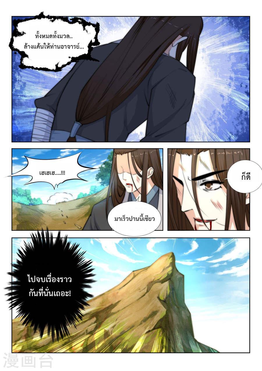 Manga-lc-com อ่านมังงะ อ่านการ์ตูน ออนไลน์ ฟรี Against the Gods ตอนที่ 1 2 3 4 5 6 7 8 9 10 11 12 13 14 ฟรี ไม่มีโฆษณา Manga-lc - อ่าน มังงะ อ่าน การ์ตูน ออนไลน์ อ่านมังงะ ฟรี