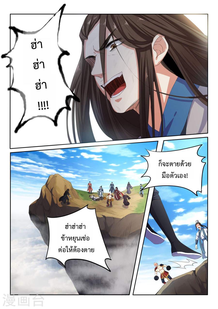 Manga-lc-com อ่านมังงะ อ่านการ์ตูน ออนไลน์ ฟรี Against the Gods ตอนที่ 1 2 3 4 5 6 7 8 9 10 11 12 13 14 ฟรี ไม่มีโฆษณา Manga-lc - อ่าน มังงะ อ่าน การ์ตูน ออนไลน์ อ่านมังงะ ฟรี