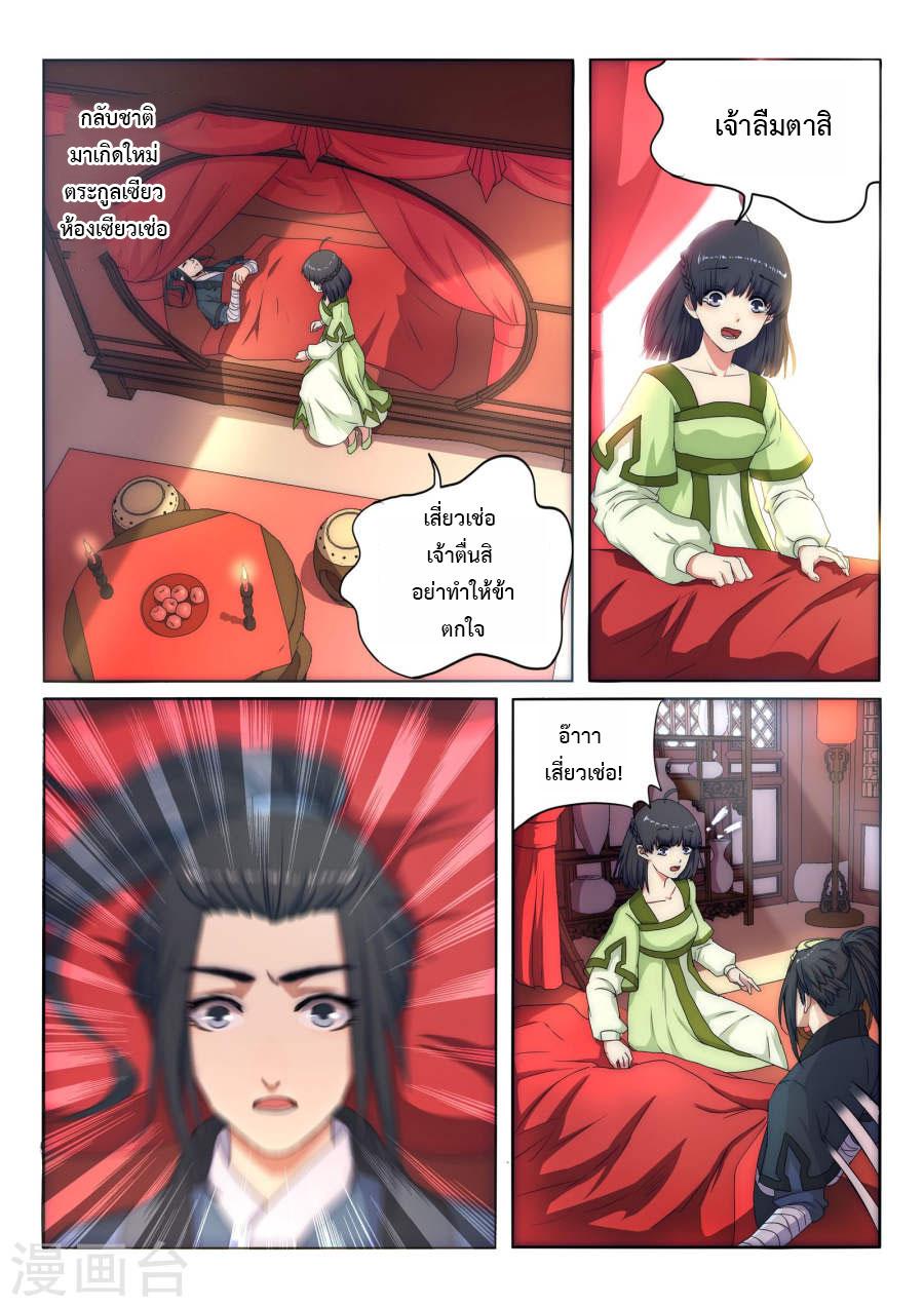 Manga-lc-com อ่านมังงะ อ่านการ์ตูน ออนไลน์ ฟรี Against the Gods ตอนที่ 1 2 3 4 5 6 7 8 9 10 11 12 13 14 ฟรี ไม่มีโฆษณา Manga-lc - อ่าน มังงะ อ่าน การ์ตูน ออนไลน์ อ่านมังงะ ฟรี