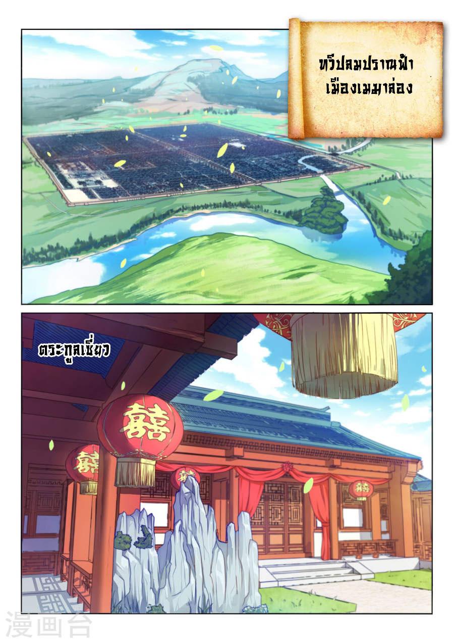 Manga-lc-com อ่านมังงะ อ่านการ์ตูน ออนไลน์ ฟรี Against the Gods ตอนที่ 1 2 3 4 5 6 7 8 9 10 11 12 13 14 ฟรี ไม่มีโฆษณา Manga-lc - อ่าน มังงะ อ่าน การ์ตูน ออนไลน์ อ่านมังงะ ฟรี